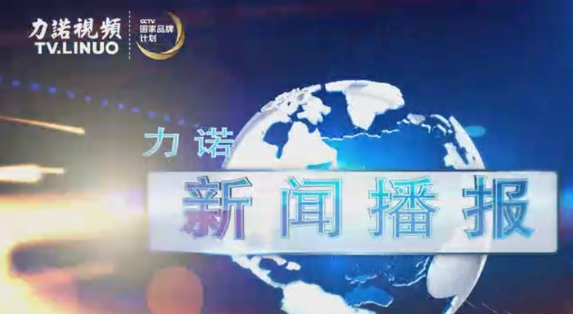 集团举行“诵读经典 爱我华体会注册”诗歌朗诵大赛 