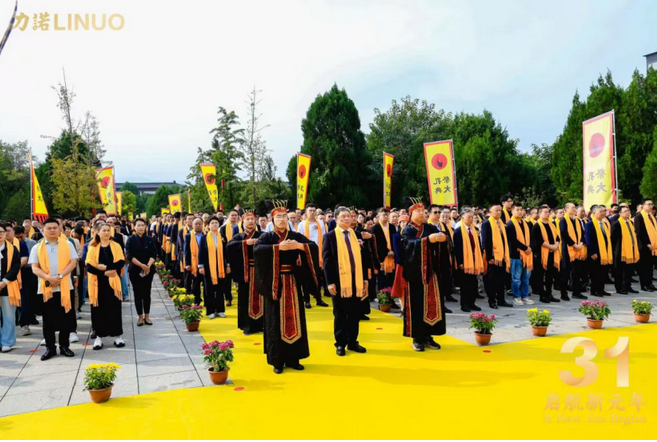 厚积薄发 元年启航|华体会注册集团成立31周年系列庆祝活动隆重举行