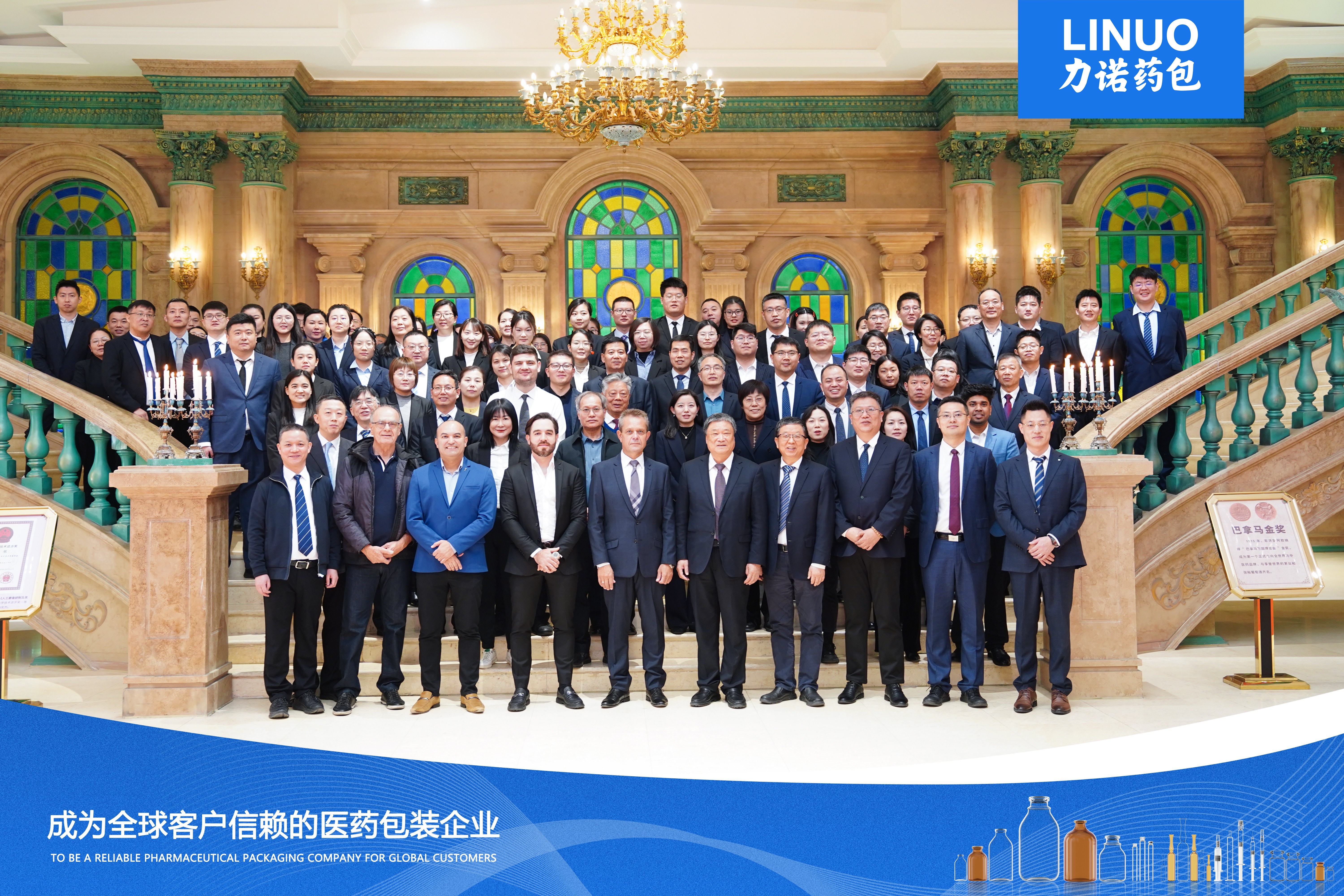 全球布局再深化！｜华体会注册药包（301188.SZ）与巴西SANTISA制药公司举行合作投资签约仪式