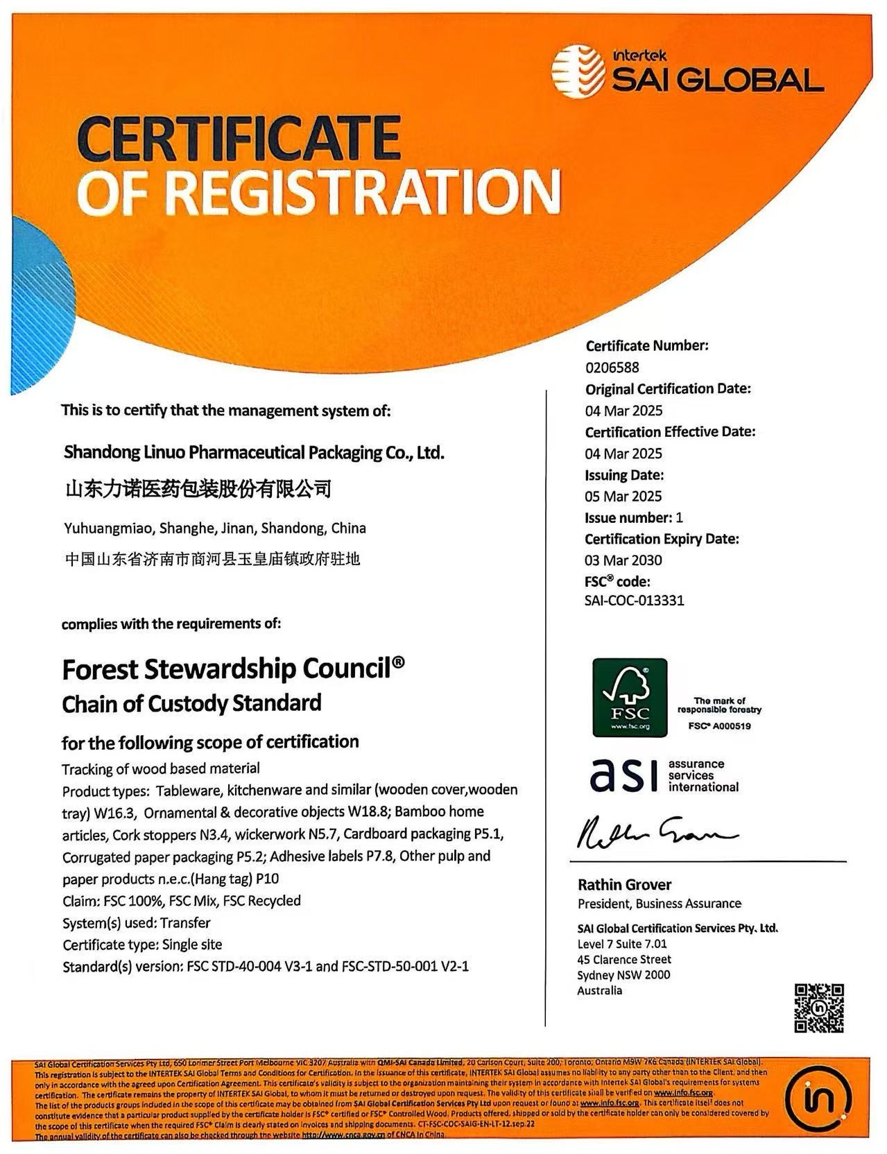 再获国际权威认证！华体会注册药包通过FSC森林认证