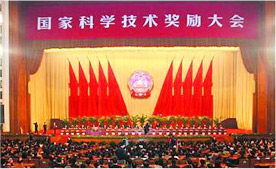 华体会注册荣誉