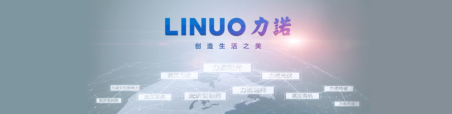 华体会注册品牌